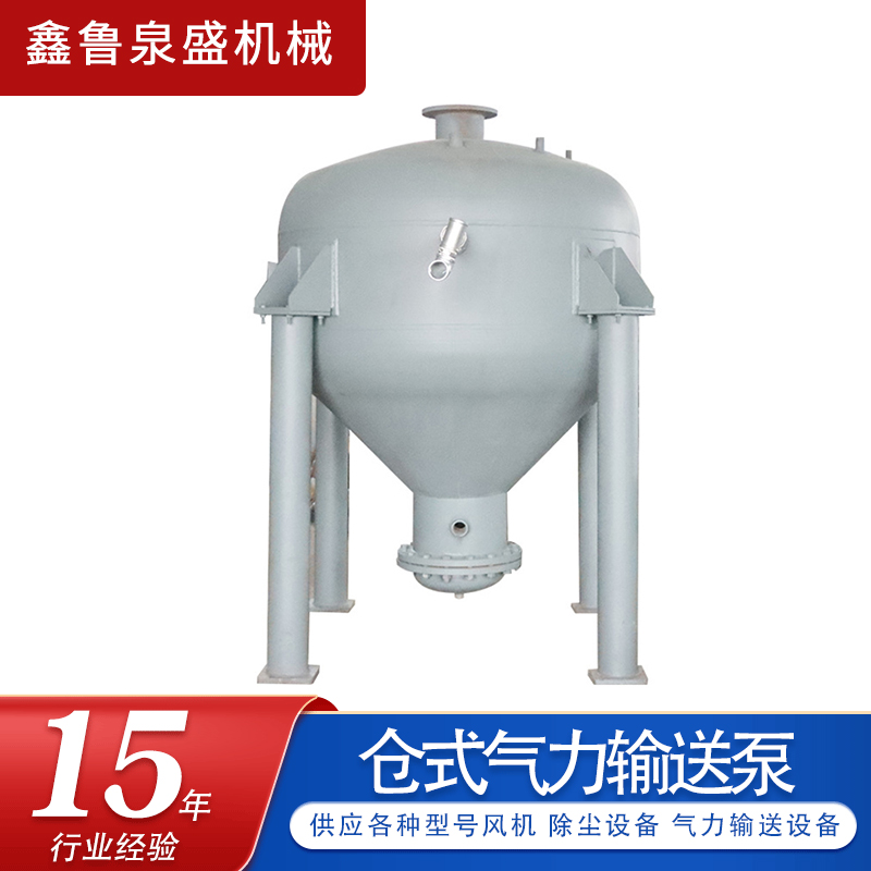 如何預(yù)防氣力輸送過(guò)程中出現(xiàn)的問(wèn)題？