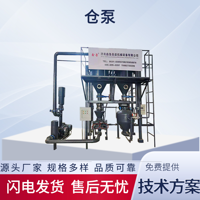 正壓氣力輸送是如何實(shí)現(xiàn)的，我們?cè)撊绾芜x擇？