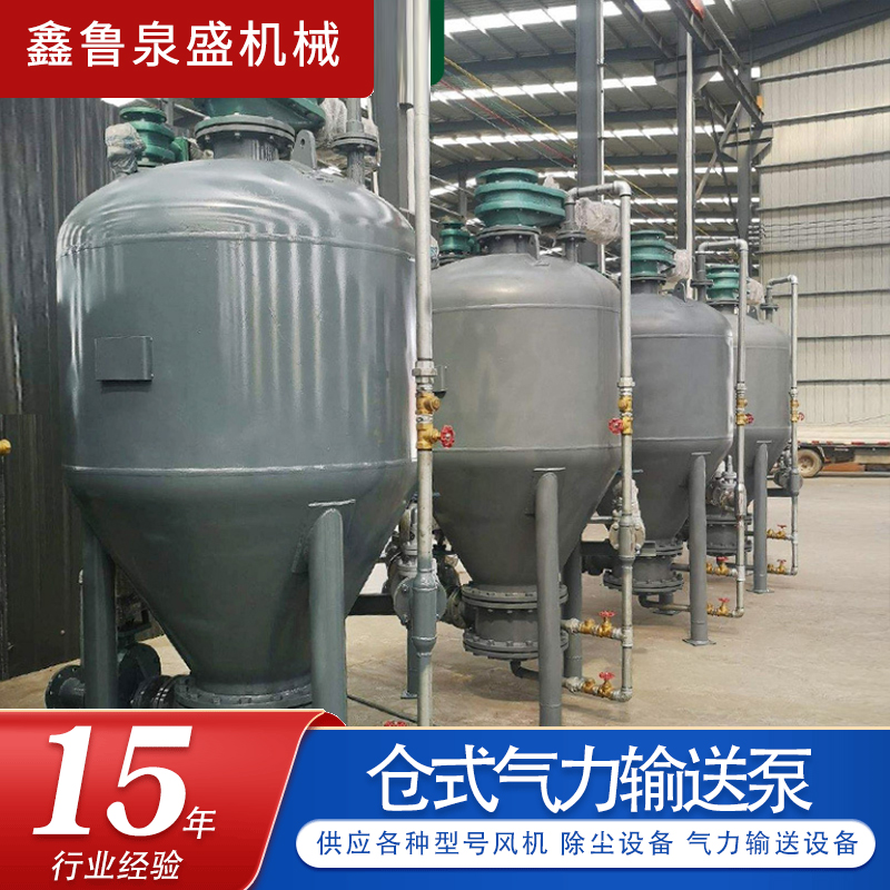 氣力輸送系統(tǒng)設(shè)計(jì)的十七個(gè)要點(diǎn)有哪些？