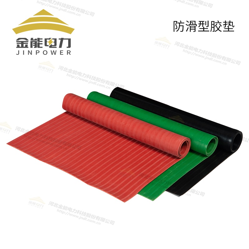 環保型平面/防滑/警示/印字絕緣橡膠墊（3-12mm），可定制