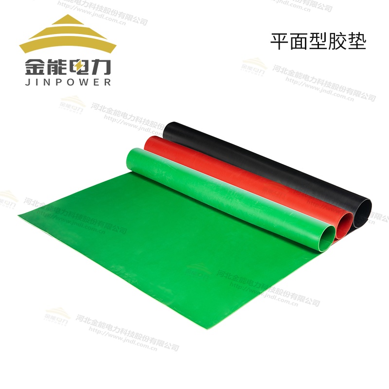 環保型平面/防滑/警示/印字絕緣橡膠墊（3-12mm），可定制