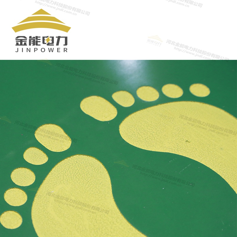 環(huán)保絕緣作業(yè)墊E1級(jí)定制