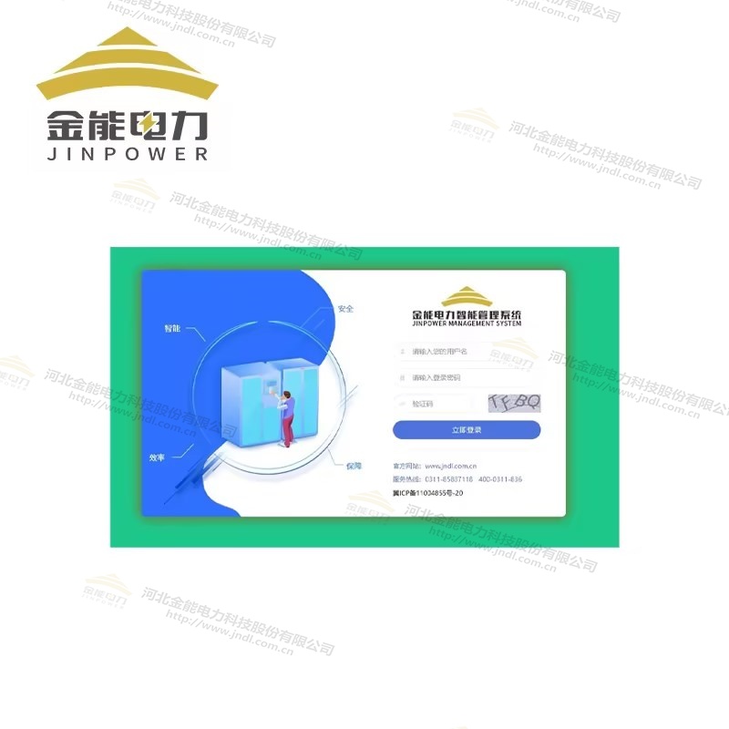 智能安全工具柜系統(tǒng)SaaS架構(gòu)云端服務多重權限跟蹤