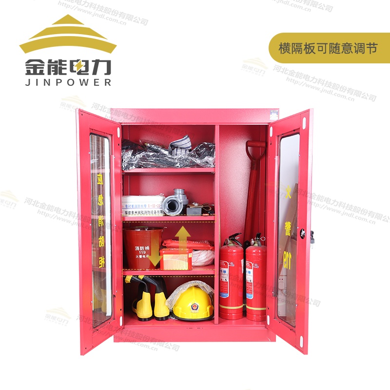 消防安全柜 消防工具柜 滅火器 儲藏保護 儲藏柜 柜子 整理柜箱