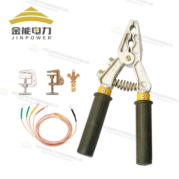 鉗口式個人保安線 戶內(nèi)低壓接地線