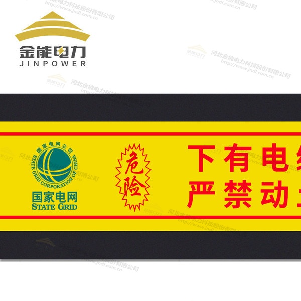 地埋警示板管材級硬度支持定制