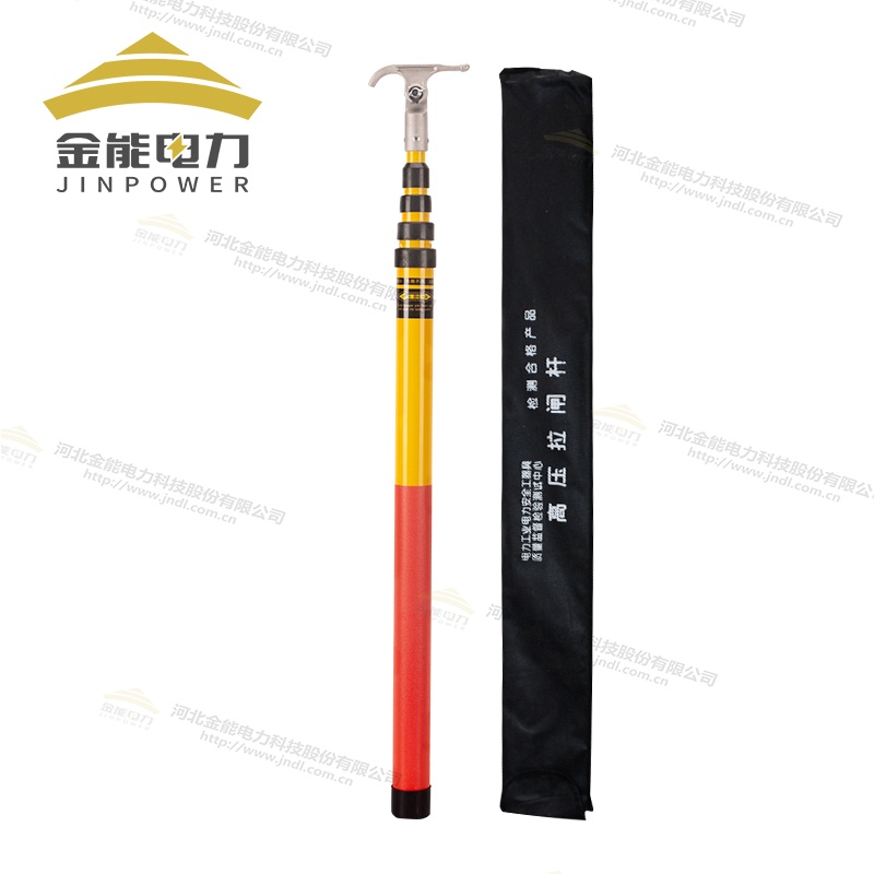 伸縮式操作桿 10kV-500kV全覆蓋3-10米多節(jié)式伸縮