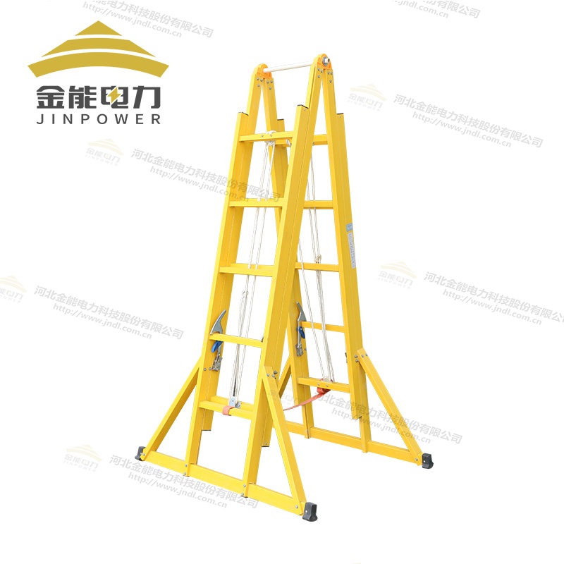 玻璃鋼絕緣升降合梯支持定制斜向支撐設計絕緣梯