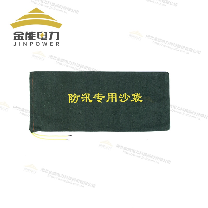 防汛專用沙袋，雨季防水沙袋，防洪沙袋，消防沙袋，防汛沙包-雨